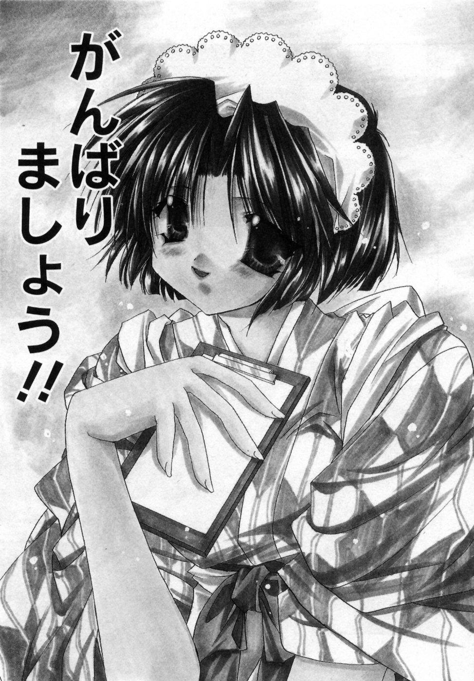 [龍牙翔] 僕の白い花