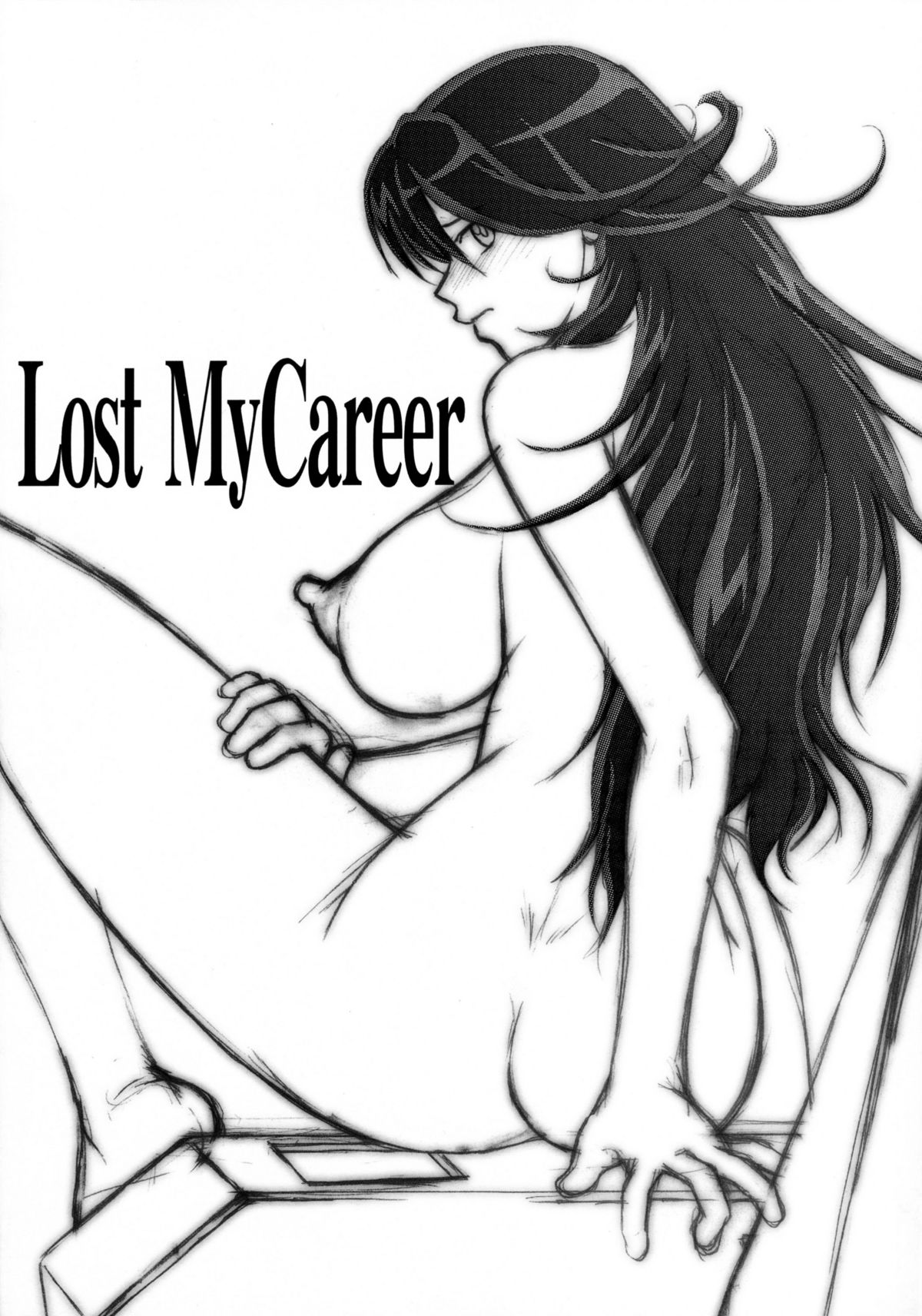 (COMIC1☆2) [集団暴力 (むらさき朱)] Lost My Career (機動戦士ガンダム00)