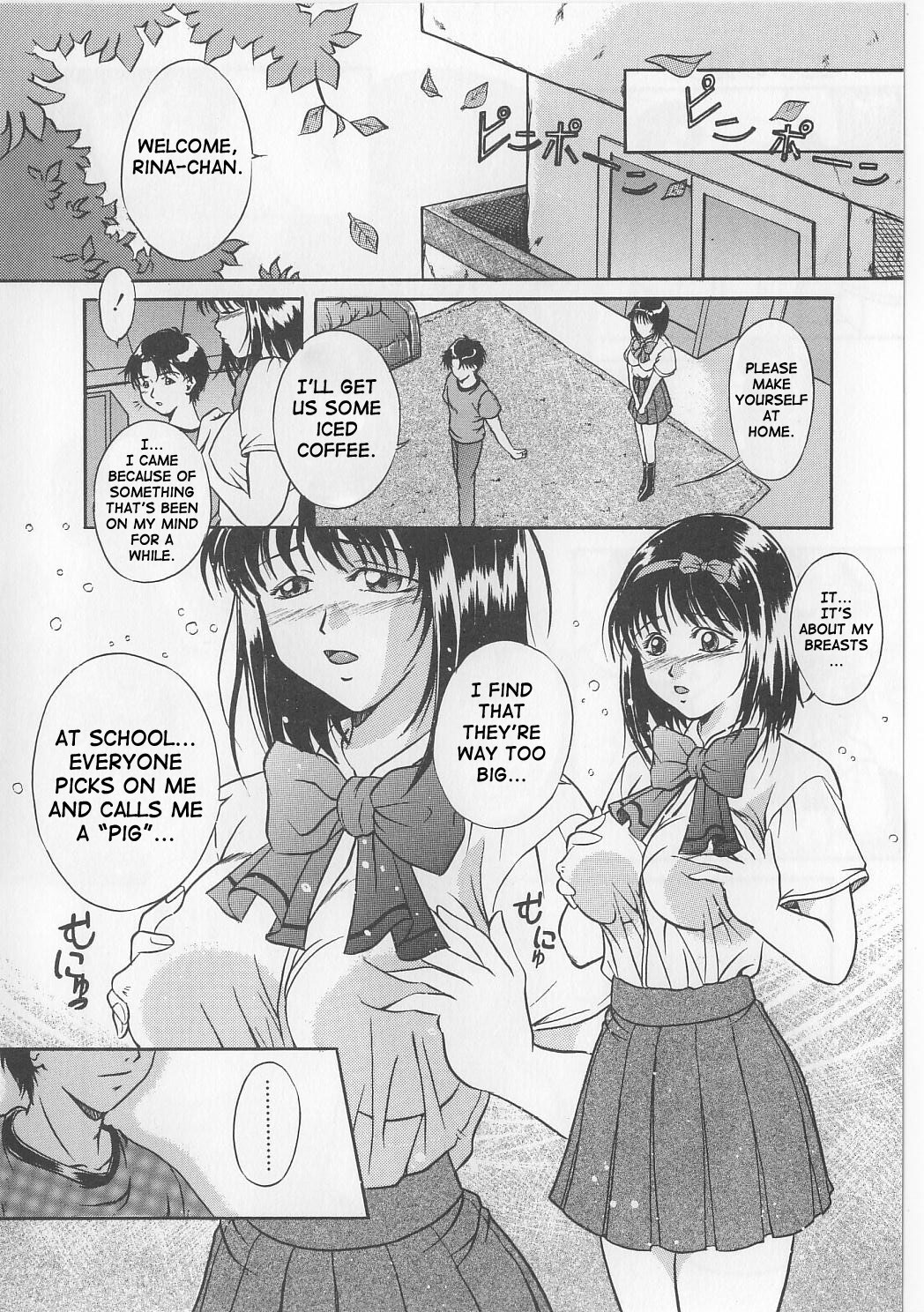 【しずきしんら】2つのベリー（英語）