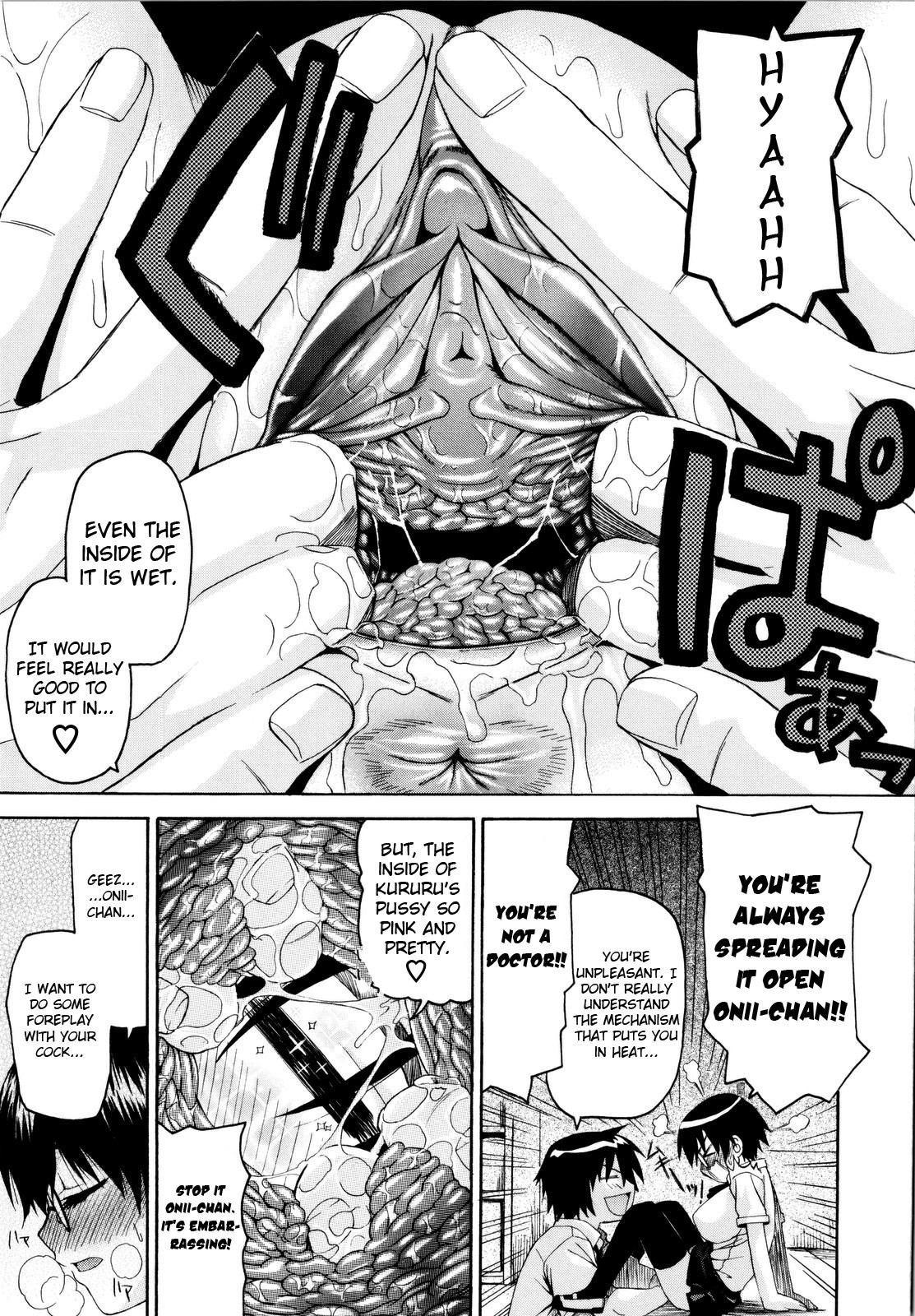 [冴草こはく] いもてん [英訳] [無修正]