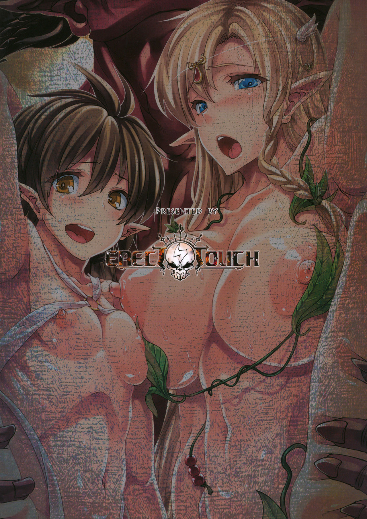 (C85) [ERECT TOUCH (エレクトさわる)] QUEEN'S SLAVE 4 (クイーンズブレイド) [中国翻訳]