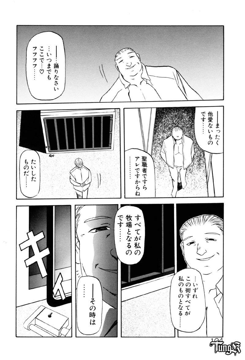 [山文京伝] おねーさんとあそぼうっ