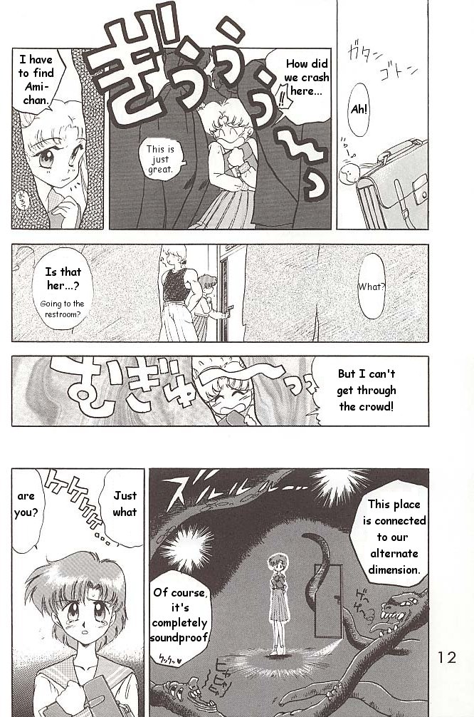 【BLACKDOG（黒犬樹）】ラブデラックス（美少女戦士セーラームーン）【英語】