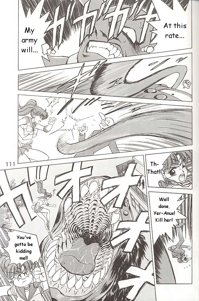 【BLACKDOG（黒犬樹）】ラブデラックス（美少女戦士セーラームーン）【英語】