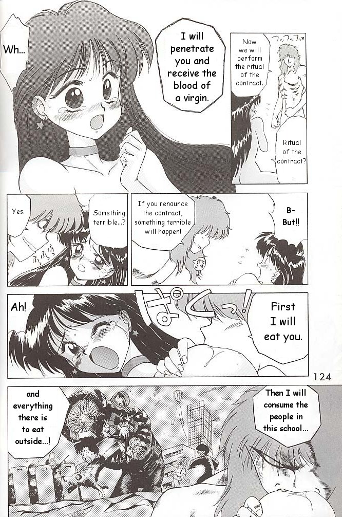 【BLACKDOG（黒犬樹）】ラブデラックス（美少女戦士セーラームーン）【英語】