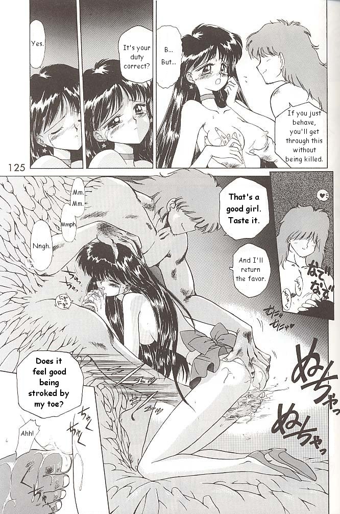 【BLACKDOG（黒犬樹）】ラブデラックス（美少女戦士セーラームーン）【英語】