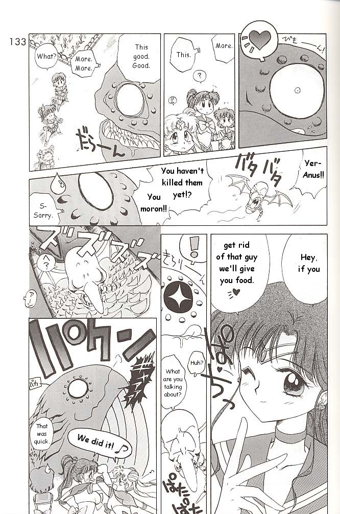 【BLACKDOG（黒犬樹）】ラブデラックス（美少女戦士セーラームーン）【英語】