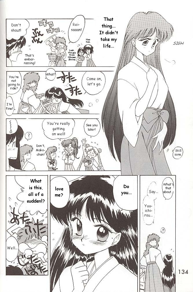 【BLACKDOG（黒犬樹）】ラブデラックス（美少女戦士セーラームーン）【英語】