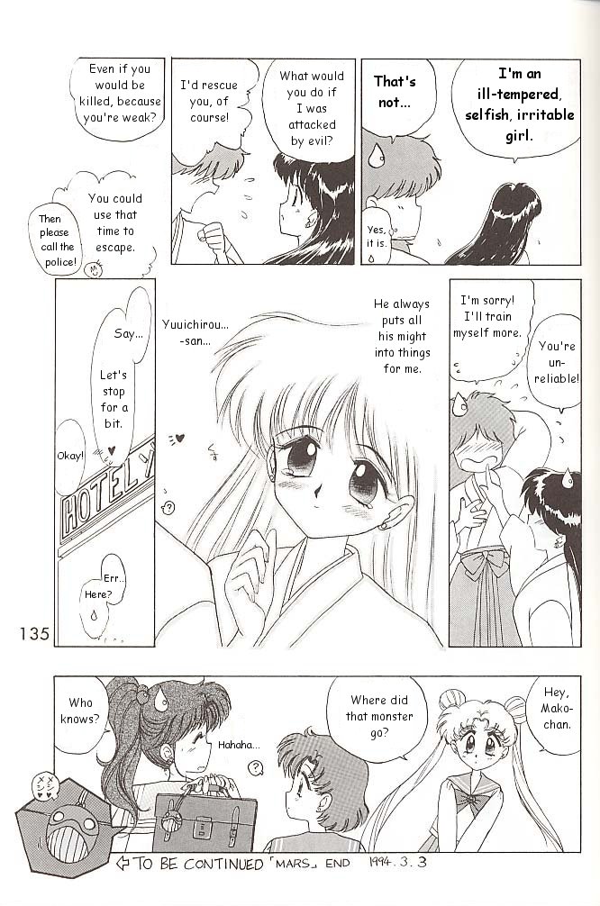【BLACKDOG（黒犬樹）】ラブデラックス（美少女戦士セーラームーン）【英語】