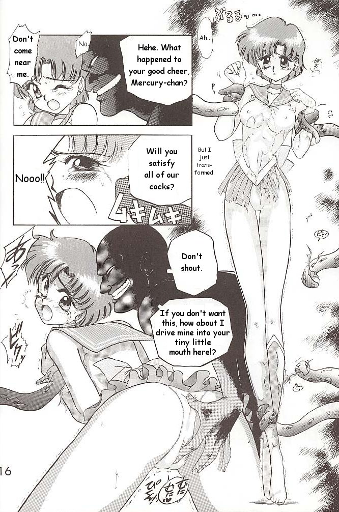 【BLACKDOG（黒犬樹）】ラブデラックス（美少女戦士セーラームーン）【英語】