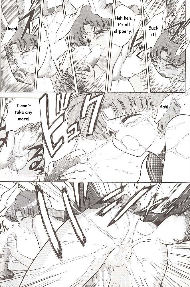 【BLACKDOG（黒犬樹）】ラブデラックス（美少女戦士セーラームーン）【英語】