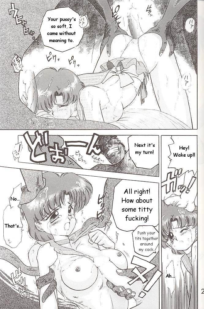 【BLACKDOG（黒犬樹）】ラブデラックス（美少女戦士セーラームーン）【英語】