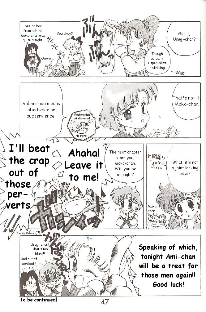【BLACKDOG（黒犬樹）】ラブデラックス（美少女戦士セーラームーン）【英語】
