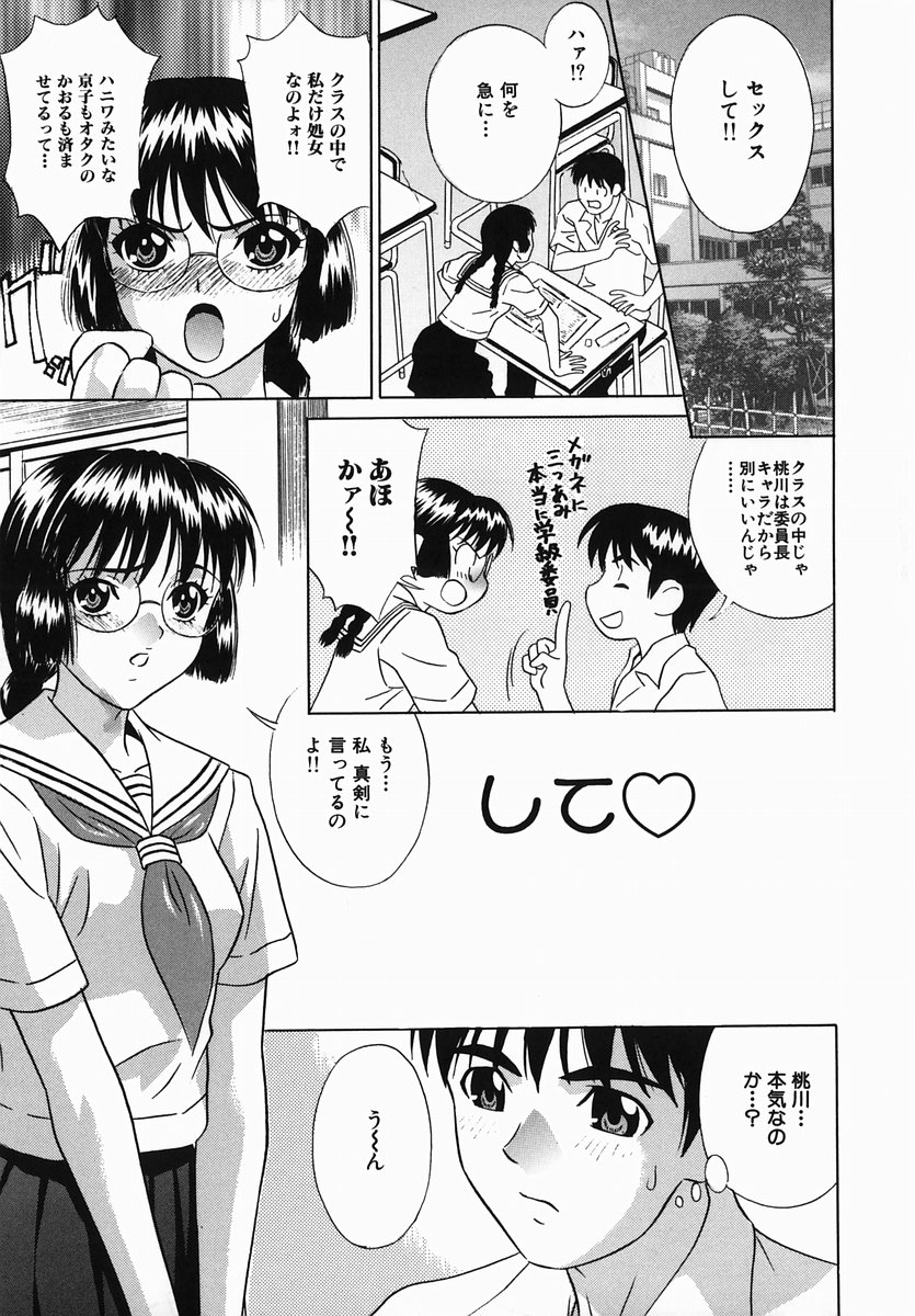 [KIKI] 恥辱まみれ