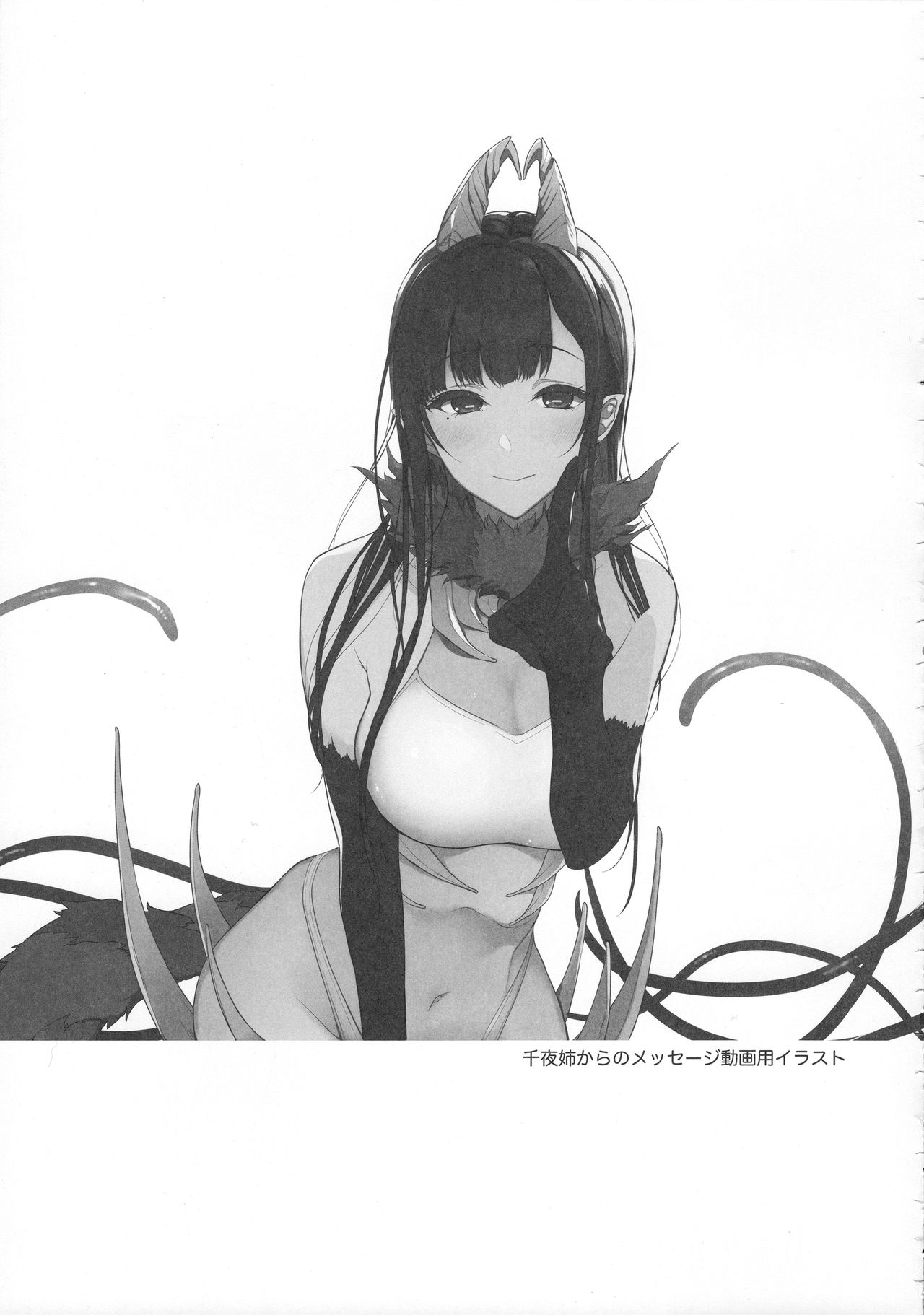 (C95) [ぽち小屋。 (ぽち。)] 姉なるもの8