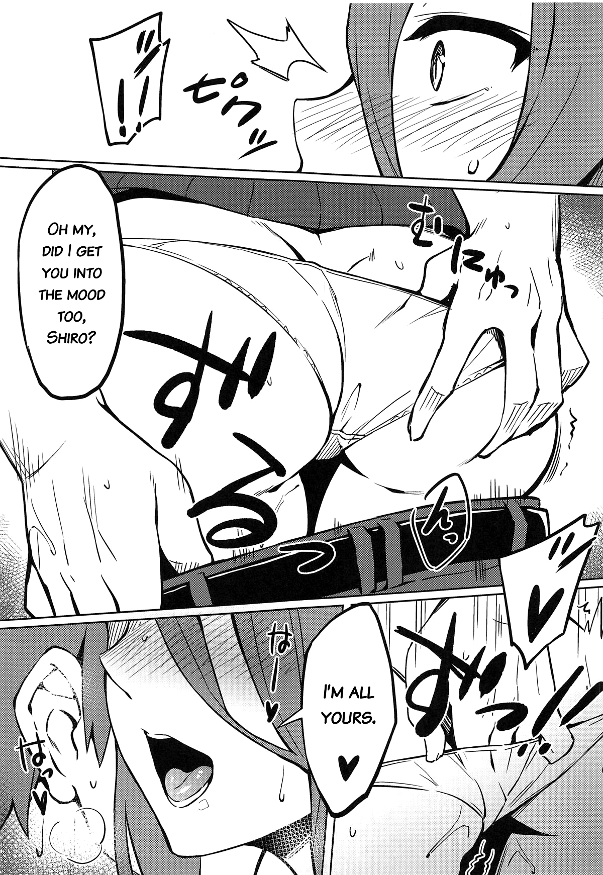 (C95) [S.S.L (柳)] ライダーさんとの一日。 (Fate/stay night) [英訳]