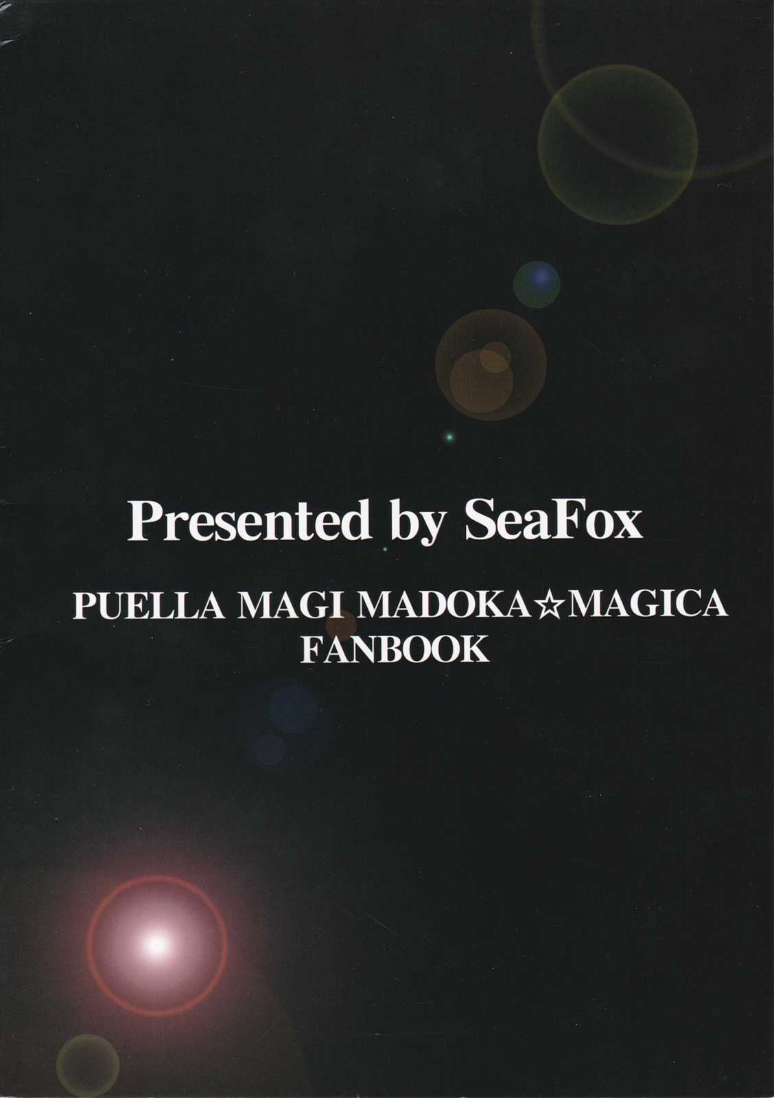 (サンクリ51) [SeaFox (霧咲白狐)] サヤカノナカデ (魔法少女まどか☆マギカ)
