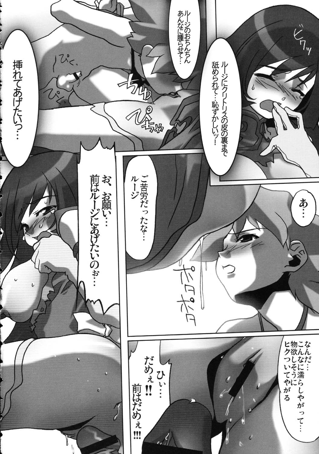 (C69) [甲胄娘 (よろず)] 阿弥陀ナックル (よろず)