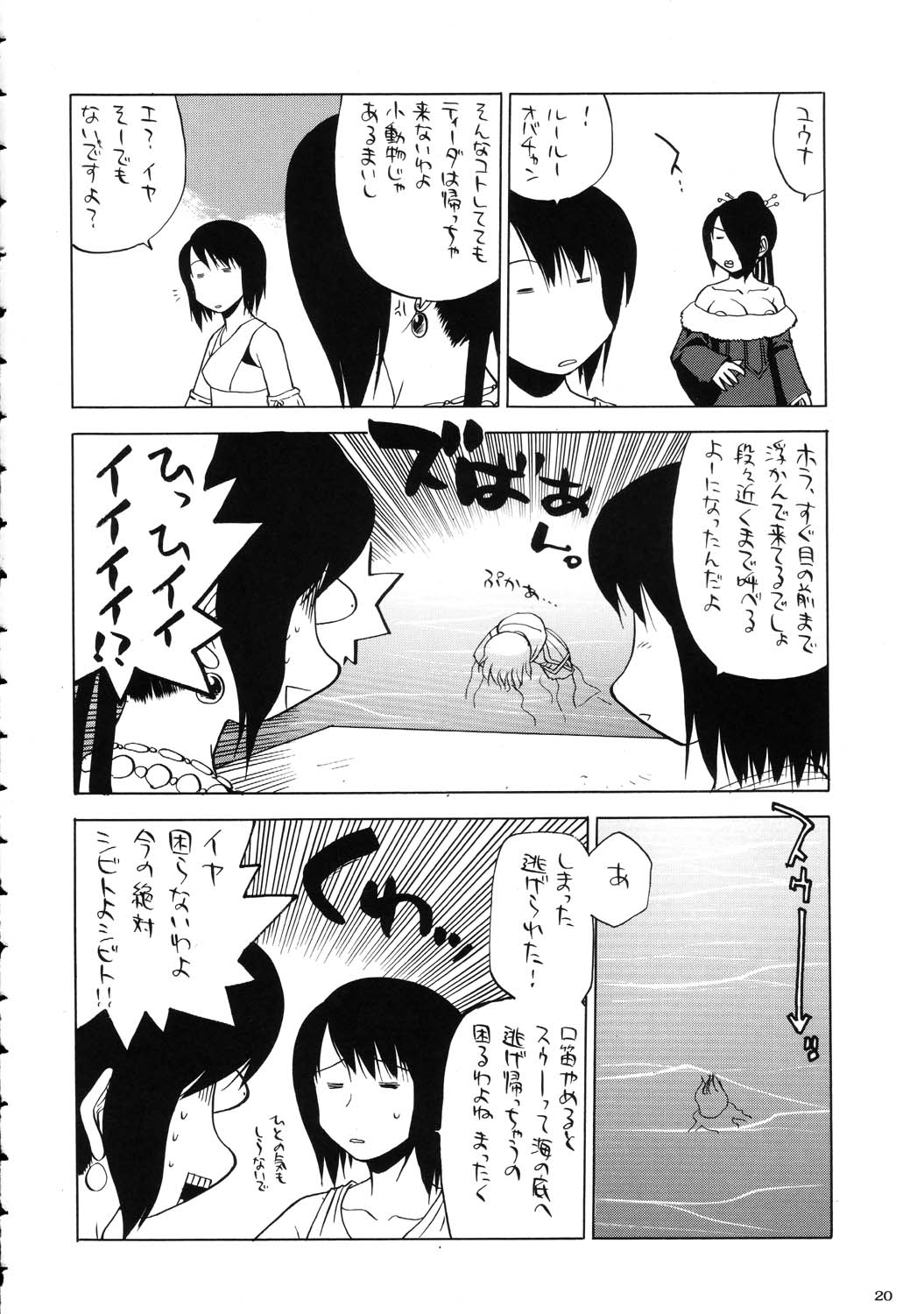 (C69) [甲胄娘 (よろず)] 阿弥陀ナックル (よろず)