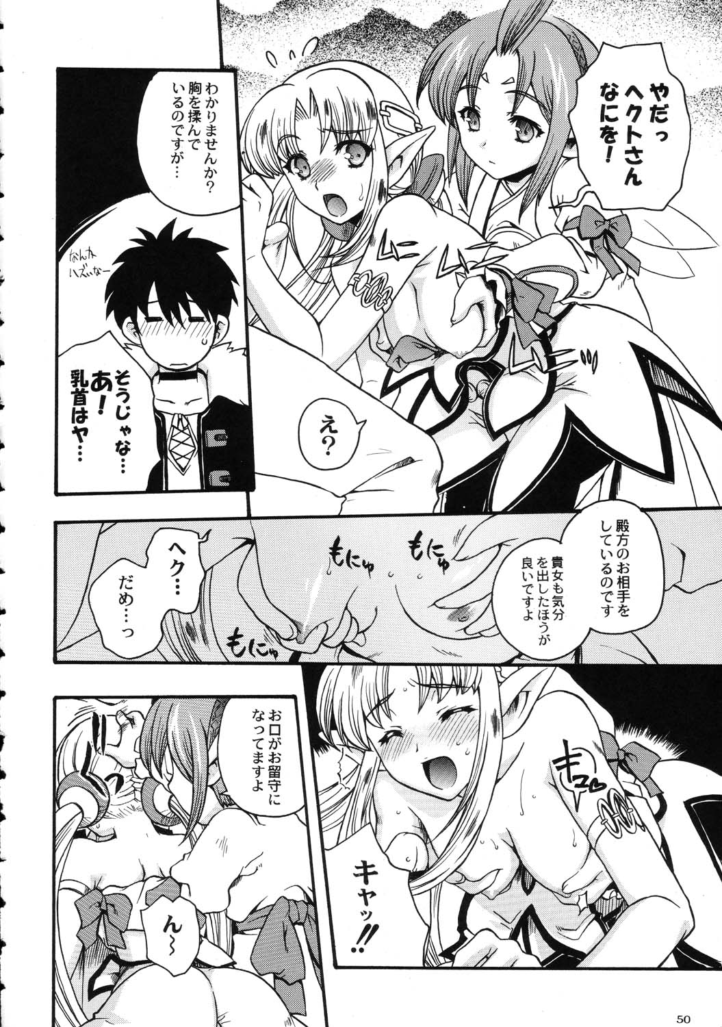 (C69) [甲胄娘 (よろず)] 阿弥陀ナックル (よろず)