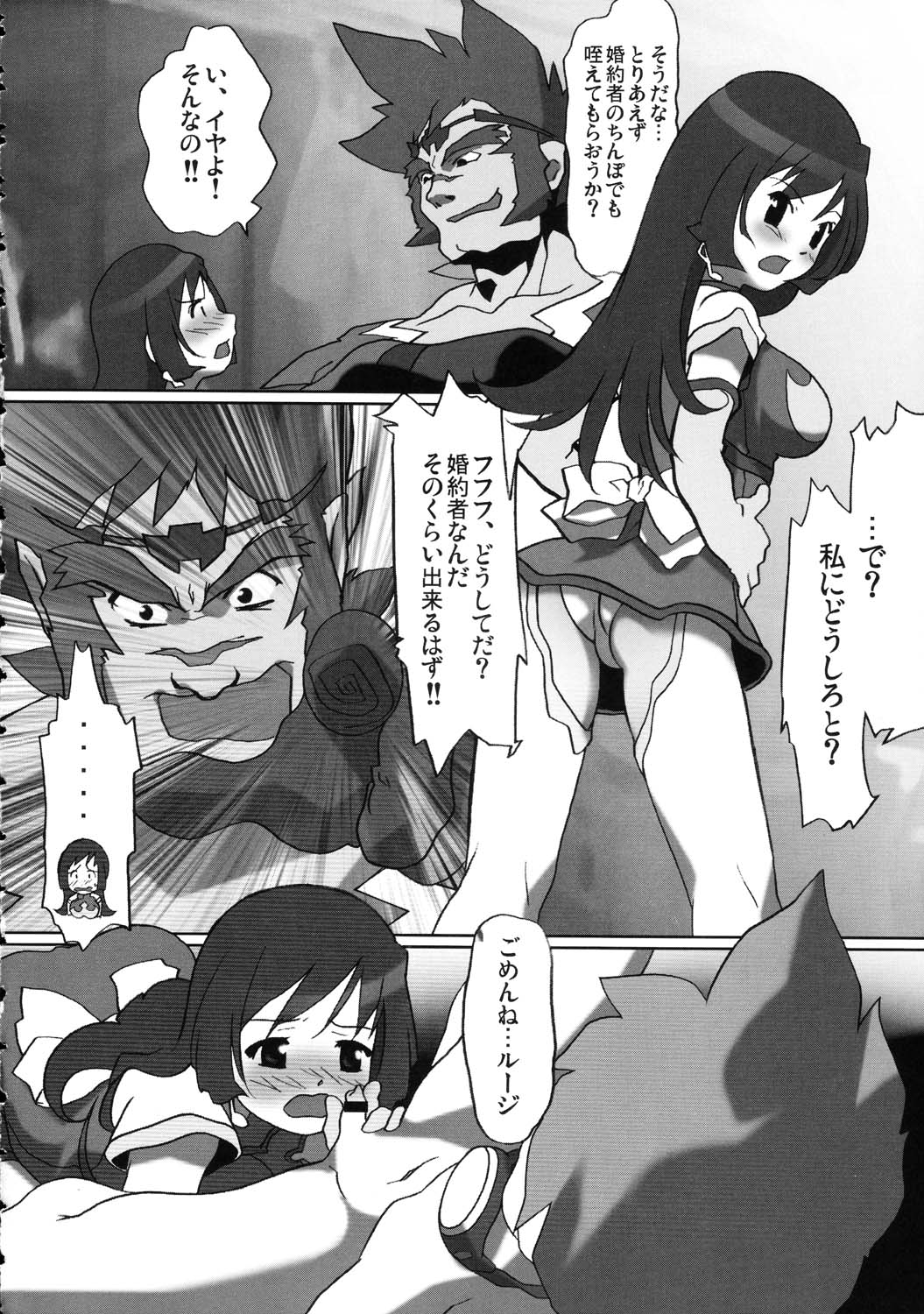 (C69) [甲胄娘 (よろず)] 阿弥陀ナックル (よろず)