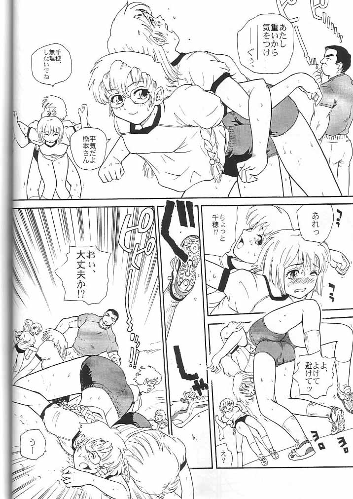 (Cレヴォ34) [Behind Moon (Q)] ダルシーレポート 4