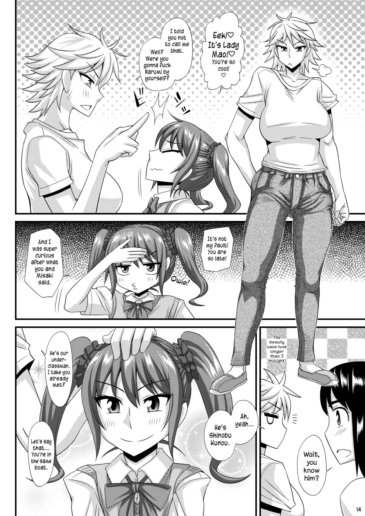 (C86) [ふたなるん (紅ゆーじ)] ふたなり娘に犯されちゃうッ! 3 [英訳]