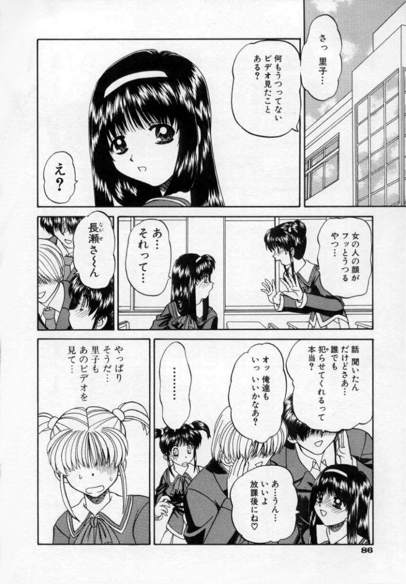 [春籠漸] 乱らな交わり