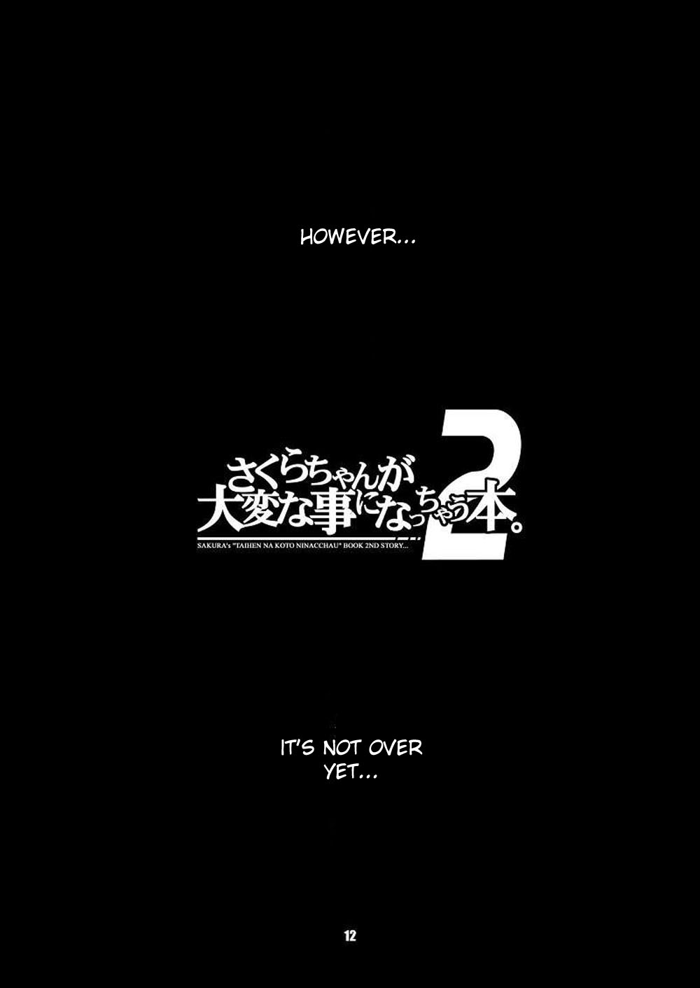 (ぷにケット14) [BBBえくすとら (忠臣蔵之介)] さくらちゃんが大変な事になっちゃう本。 2 (カードキャプターさくら) [英訳]