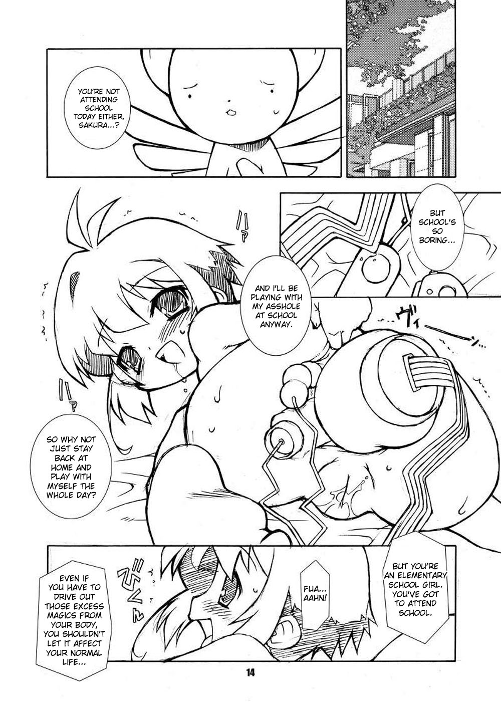 (ぷにケット14) [BBBえくすとら (忠臣蔵之介)] さくらちゃんが大変な事になっちゃう本。 2 (カードキャプターさくら) [英訳]