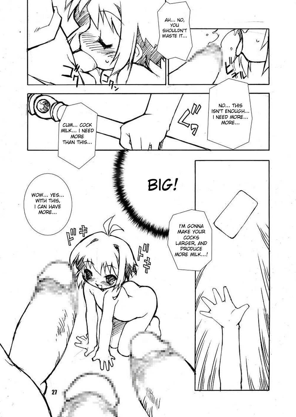 (ぷにケット14) [BBBえくすとら (忠臣蔵之介)] さくらちゃんが大変な事になっちゃう本。 2 (カードキャプターさくら) [英訳]