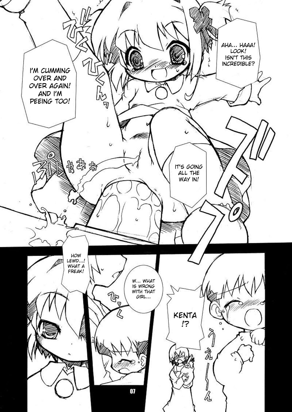 (ぷにケット14) [BBBえくすとら (忠臣蔵之介)] さくらちゃんが大変な事になっちゃう本。 2 (カードキャプターさくら) [英訳]