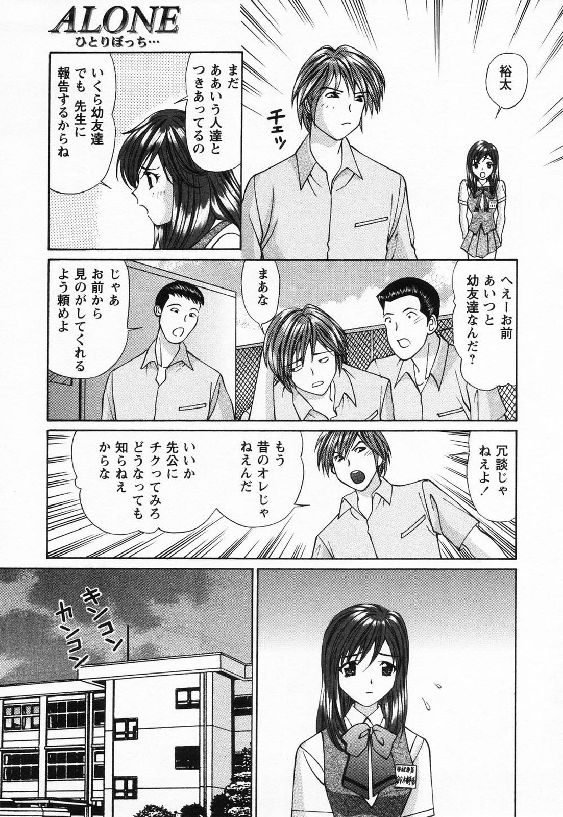 [月見大福] 受精無用！