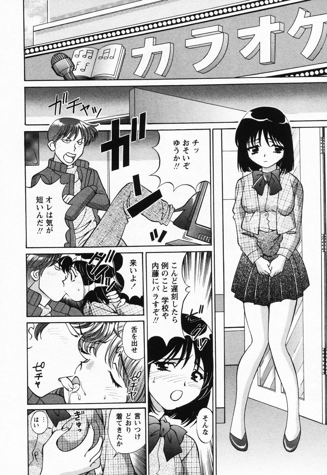 [月見大福] 受精無用！