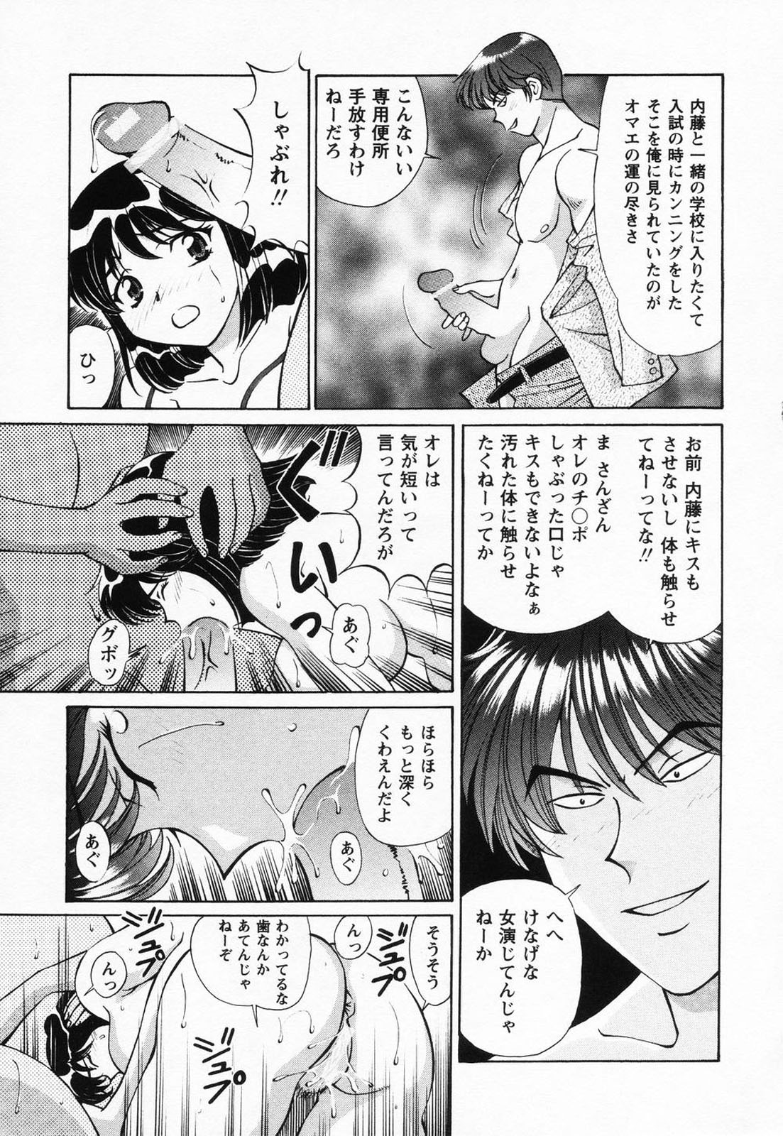 [月見大福] 受精無用！