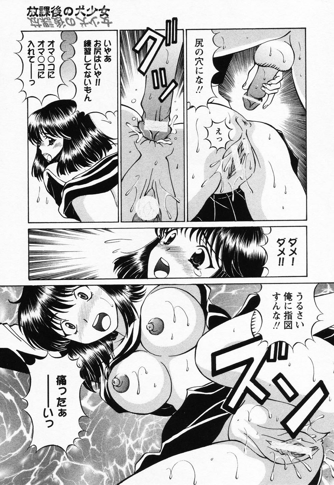 [月見大福] 受精無用！