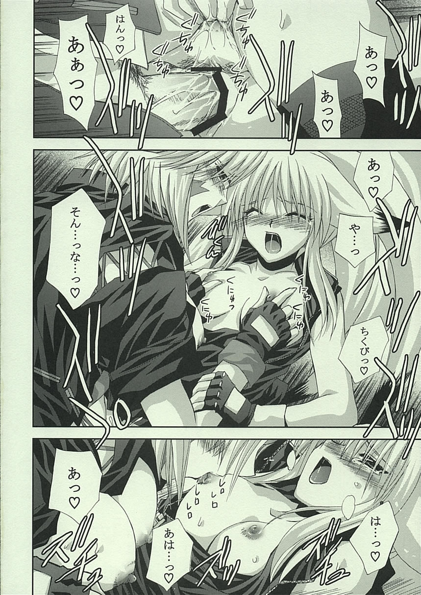 (C68) [FANTASY WIND (しなのゆら)] DELLINGER (よろず)