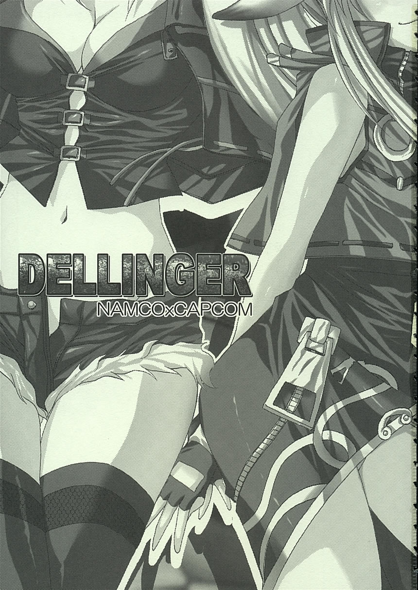 (C68) [FANTASY WIND (しなのゆら)] DELLINGER (よろず)
