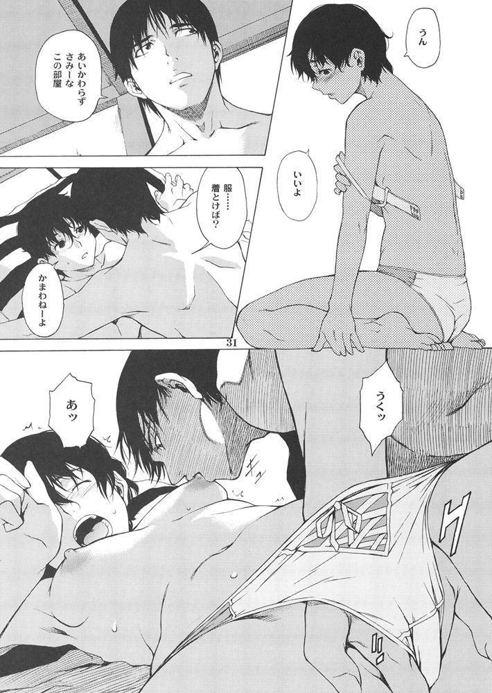 (C69) [チョットだけアルヨ。 (竹村雪秀)] POSTGIRLさんはふりむかない。