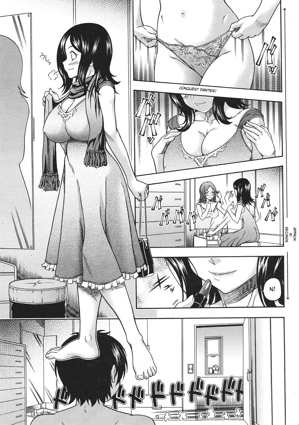 [フクダーダ] 甘くないのよ年上は(COMIC 快楽天 2007年7月号 VOL.143) [英訳]