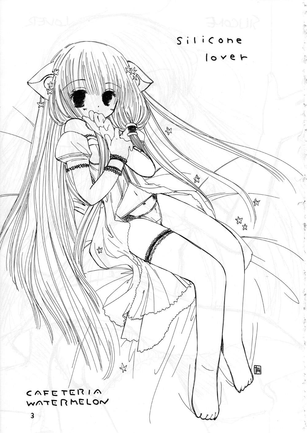 (C58) [カフェテリアWATERMELON (小菅勇太郎)] Silicon Lover (ちょびっツ)