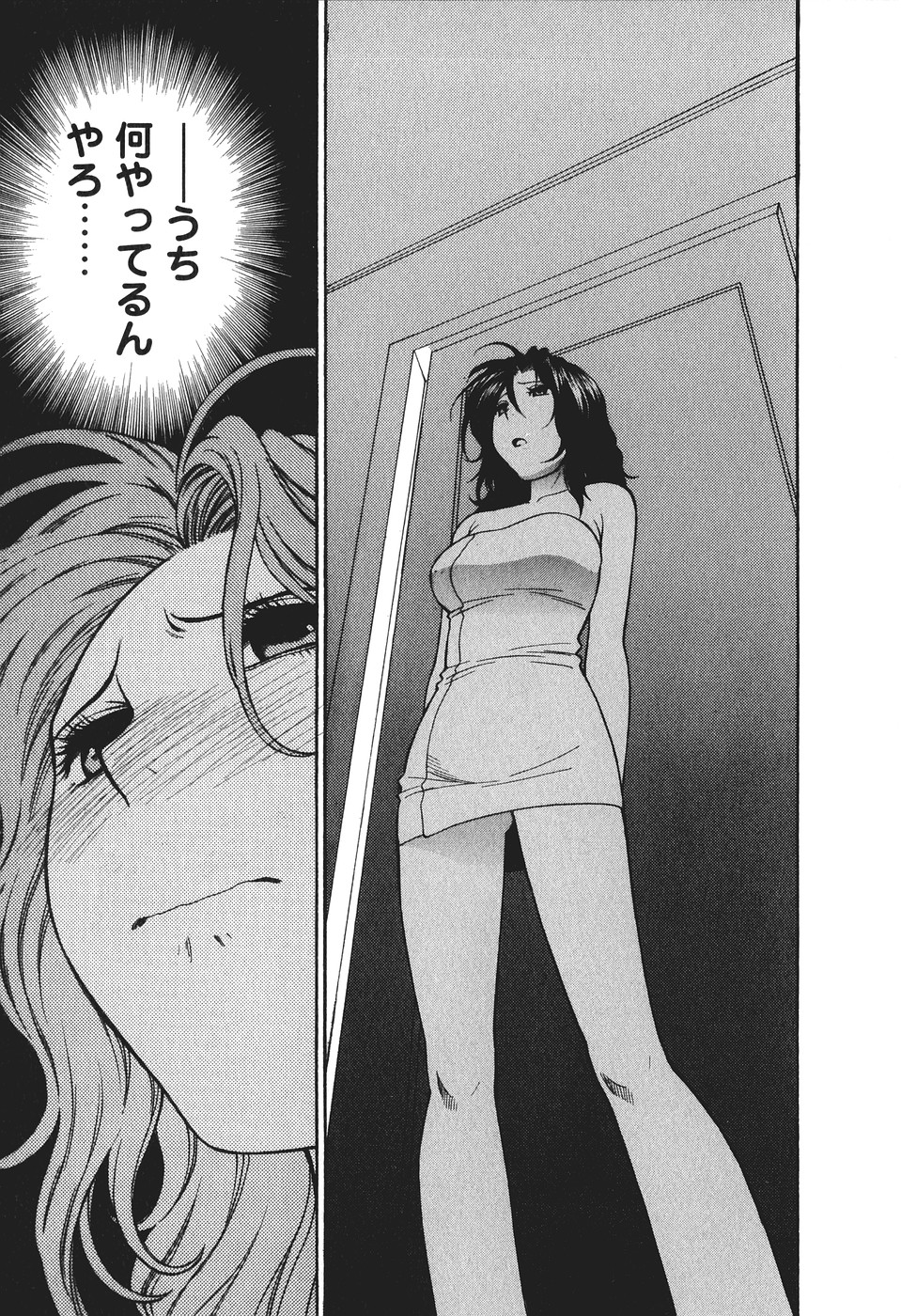 [東鉄神] もとかの 2