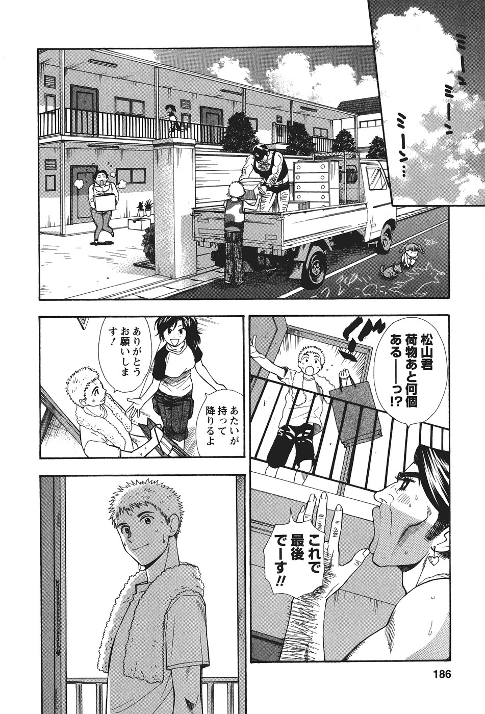 [東鉄神] もとかの 2