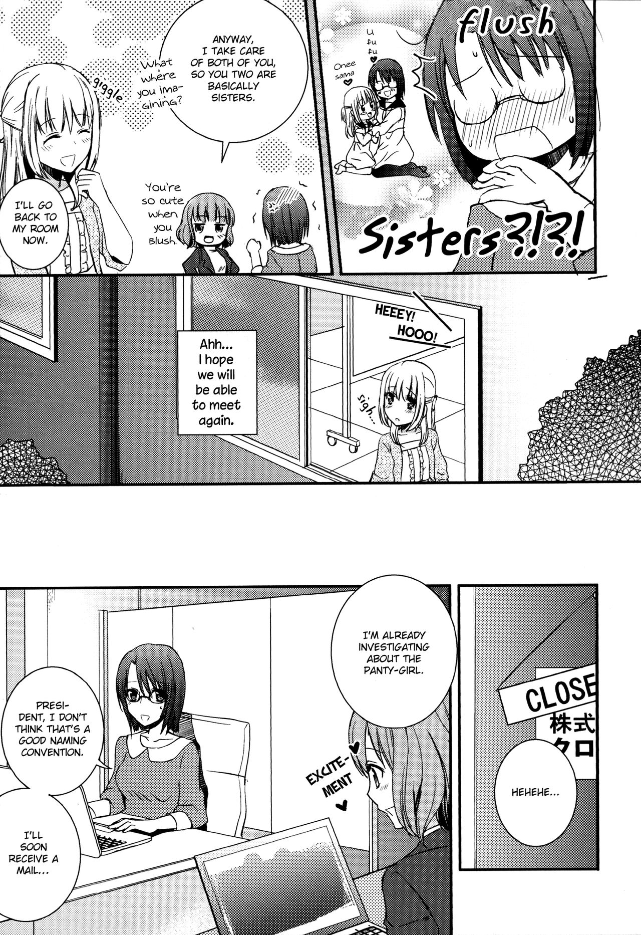 [Aoko] スイートギャップ！第一話 (彩百合 Vol.3) [英訳]
