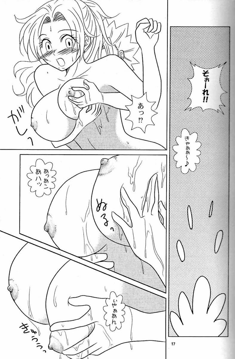 [亀の子 (荒井輝、 亀井香里)] フロマンガ (ブリーチ)