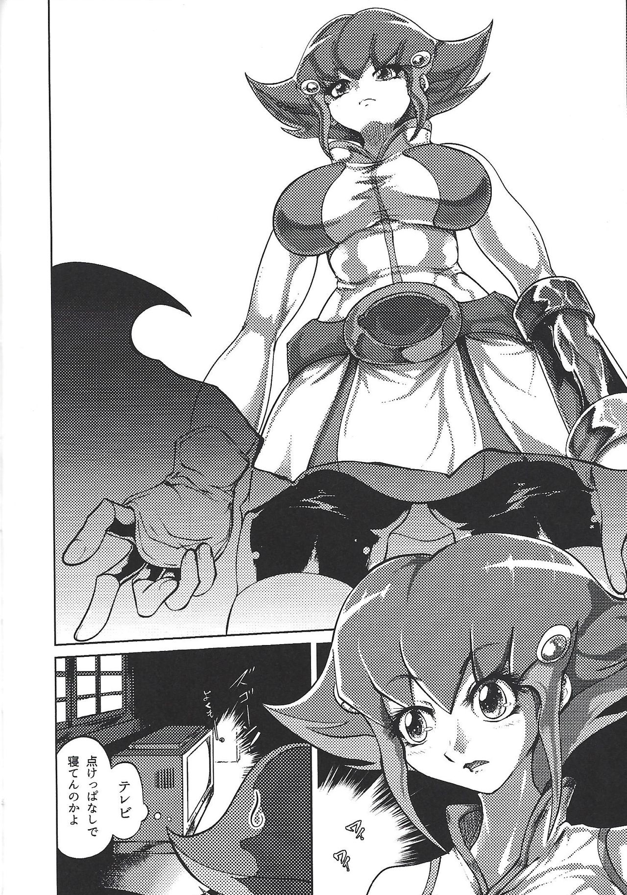 (C94) [k.nock in a wedge (k.nock)] 悪しき恋 (遊☆戯☆王ZEXAL)