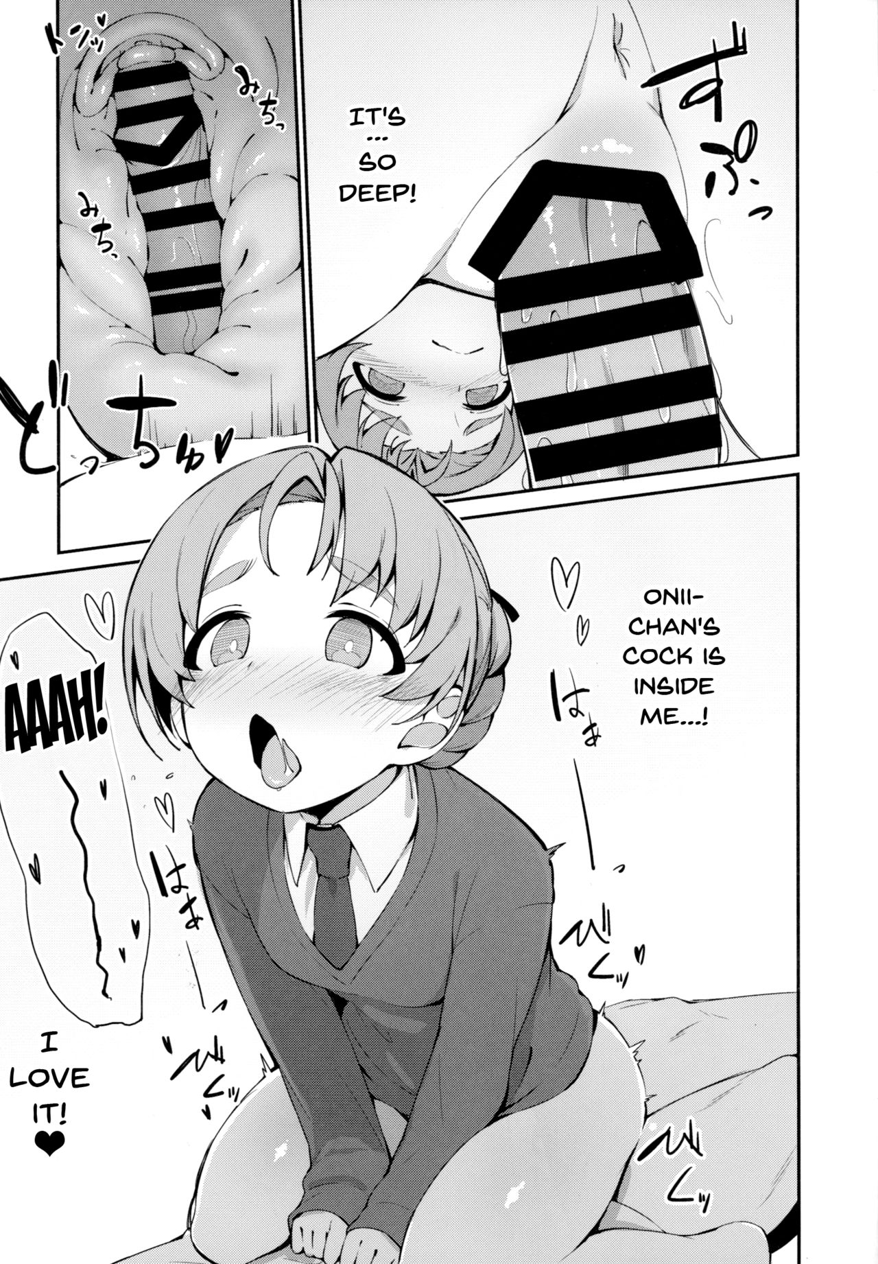 (ぱんっあ☆ふぉー!13) [あらき屋さん (荒木みつる)] 寝てる間に義妹のペコにえっちな事される本 (ガールズ&パンツァー) [英訳]
