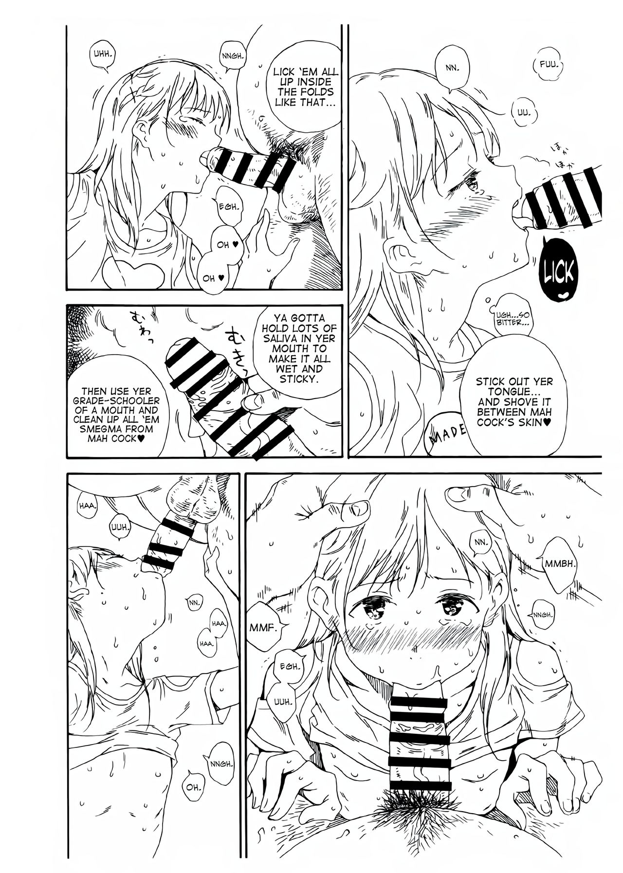 (C92) [なんこつ揚げライス (kyo1)] 非実在犯罪目録 夏休みの公園公衆便所編 [英訳]
