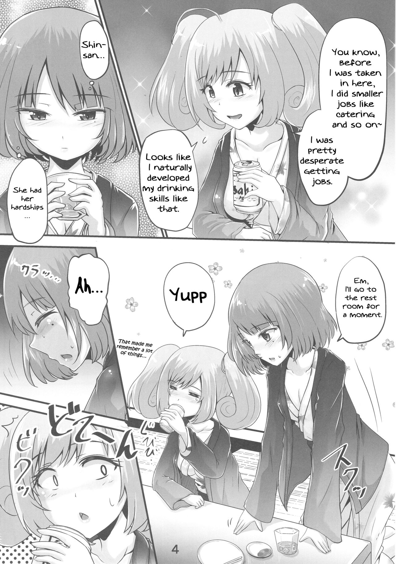 (COMIC1☆13) [鈴の丘 (ほまれ)] 楓さんとしゅががおしっこまみれでイチャコラするほん (アイドルマスター シンデレラガールズ) [英訳]