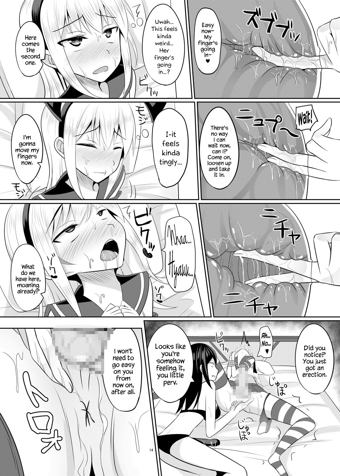 [はいふらいふろう (かにまる)] ドSなお姉さんがショタを容赦なく調教してペットにする本 (艦隊これくしょん -艦これ-) [英訳] [DL版]
